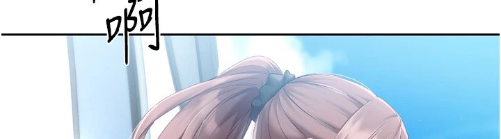《Setup!排球少女》漫画 第31話-妳們就適合在我下面爬