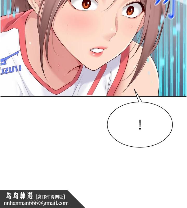 《Setup!排球少女》漫画 第31話-妳們就適合在我下面爬