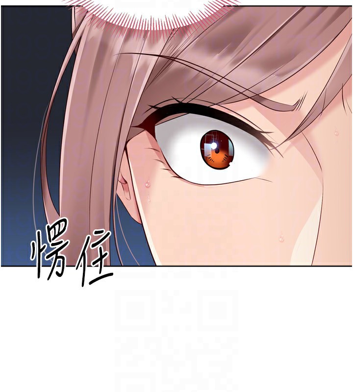 《Setup!排球少女》漫画 第31話-妳們就適合在我下面爬