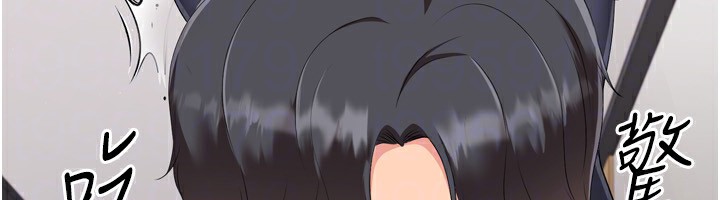 《Setup!排球少女》漫画 第31話-妳們就適合在我下面爬