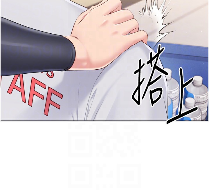 《Setup!排球少女》漫画 第31話-妳們就適合在我下面爬