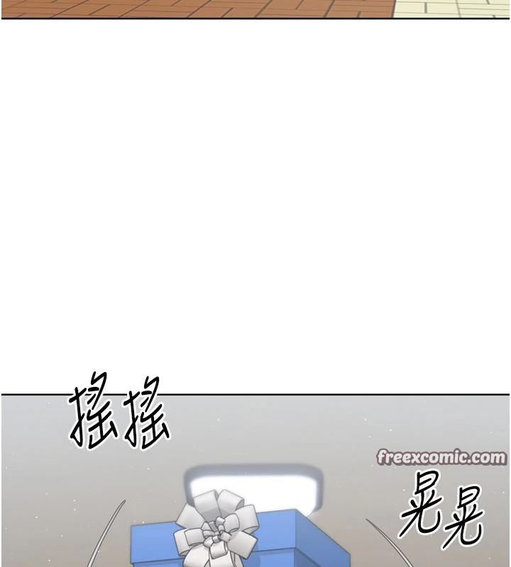 《Setup!排球少女》漫画 第31話-妳們就適合在我下面爬