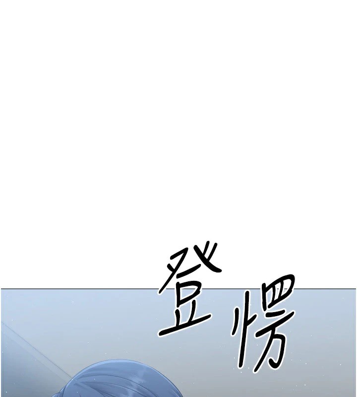 《Setup!排球少女》漫画 第31話-妳們就適合在我下面爬