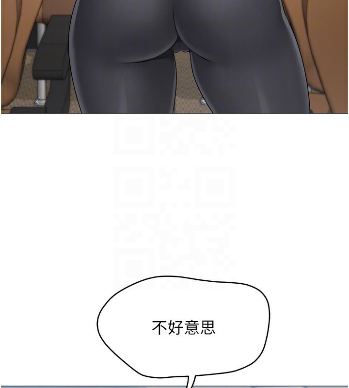 《Setup!排球少女》漫画 第31話-妳們就適合在我下面爬