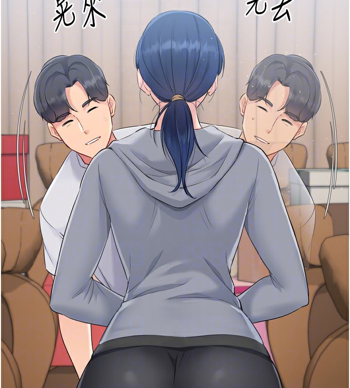 《Setup!排球少女》漫画 第31話-妳們就適合在我下面爬