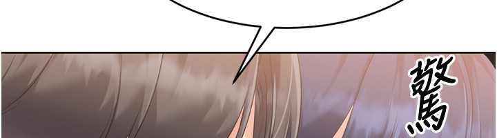 《Setup!排球少女》漫画 第34話-玩很大的變態淫娃
