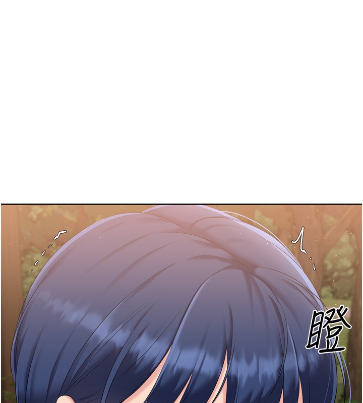 《Setup!排球少女》漫画 第34話-玩很大的變態淫娃
