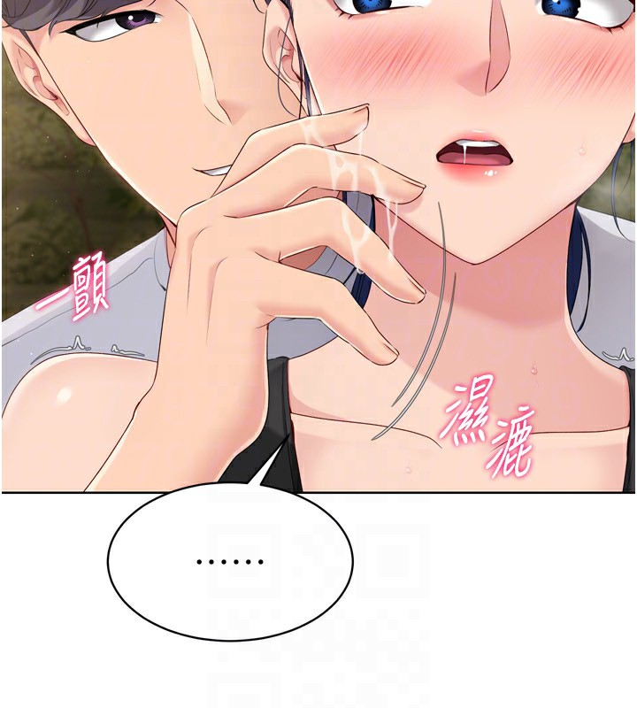 《Setup!排球少女》漫画 第34話-玩很大的變態淫娃