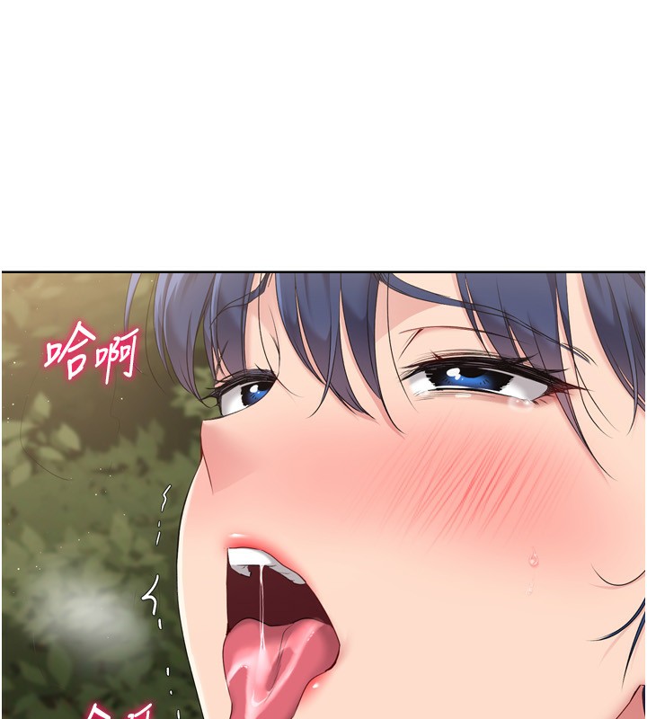 《Setup!排球少女》漫画 第34話-玩很大的變態淫娃