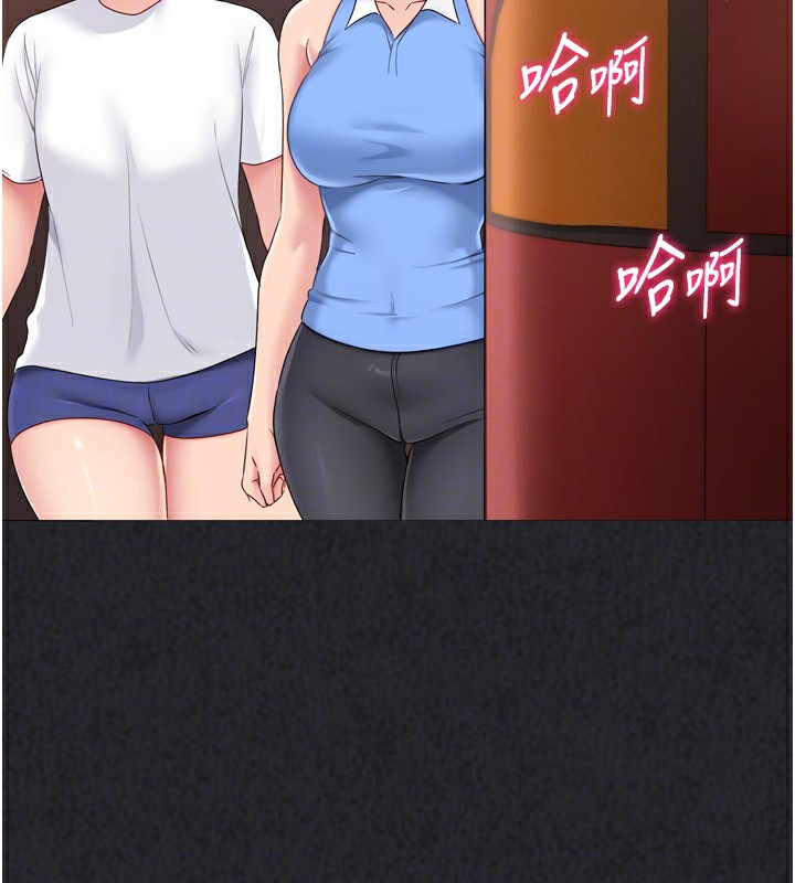 《Setup!排球少女》漫画 第34話-玩很大的變態淫娃