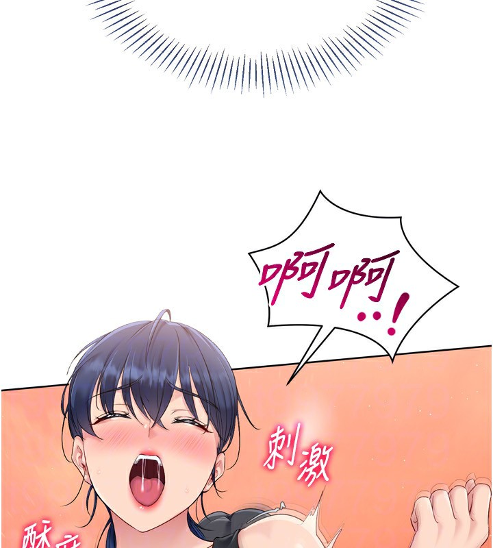 《Setup!排球少女》漫画 第34話-玩很大的變態淫娃