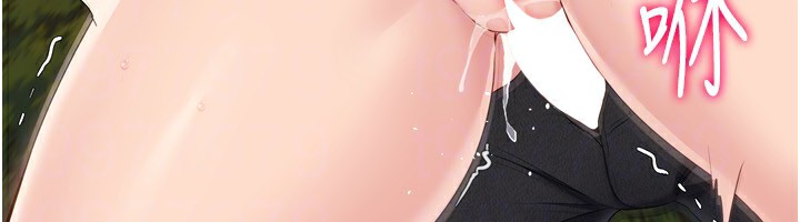 《Setup!排球少女》漫画 第34話-玩很大的變態淫娃