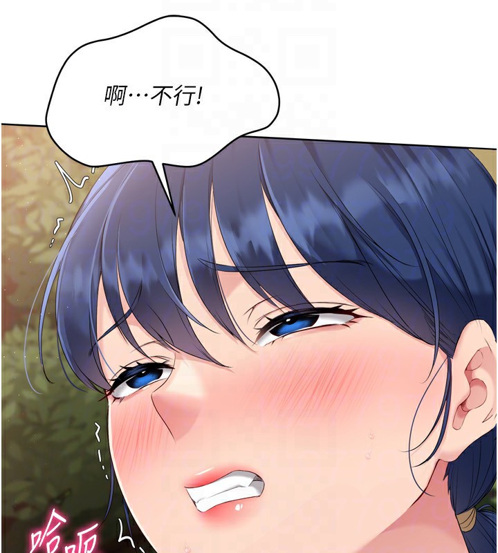 《Setup!排球少女》漫画 第34話-玩很大的變態淫娃
