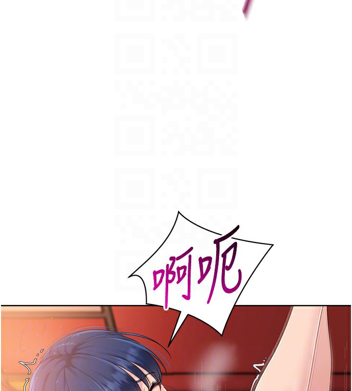 《Setup!排球少女》漫画 第34話-玩很大的變態淫娃