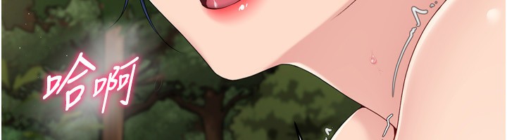 《Setup!排球少女》漫画 第34話-玩很大的變態淫娃