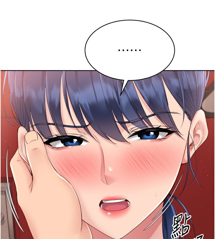 《Setup!排球少女》漫画 第34話-玩很大的變態淫娃