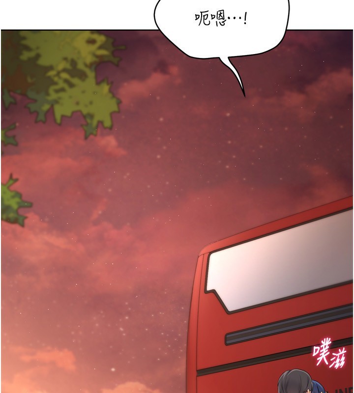 《Setup!排球少女》漫画 第34話-玩很大的變態淫娃