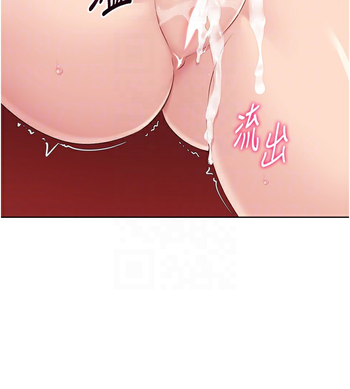 《Setup!排球少女》漫画 第34話-玩很大的變態淫娃