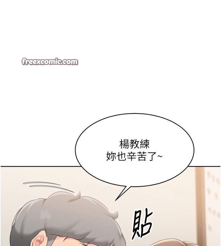 《Setup!排球少女》漫画 第34話-玩很大的變態淫娃