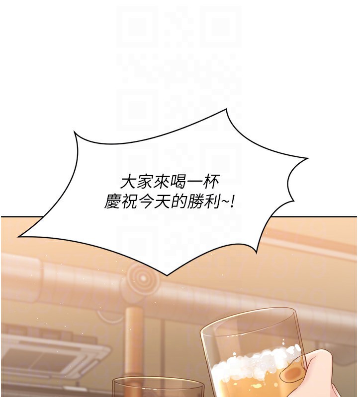 《Setup!排球少女》漫画 第34話-玩很大的變態淫娃