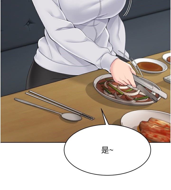 《Setup!排球少女》漫画 第34話-玩很大的變態淫娃