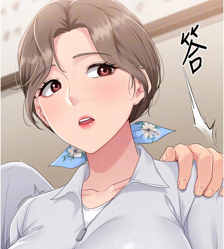 《Setup!排球少女》漫画 第34話-玩很大的變態淫娃