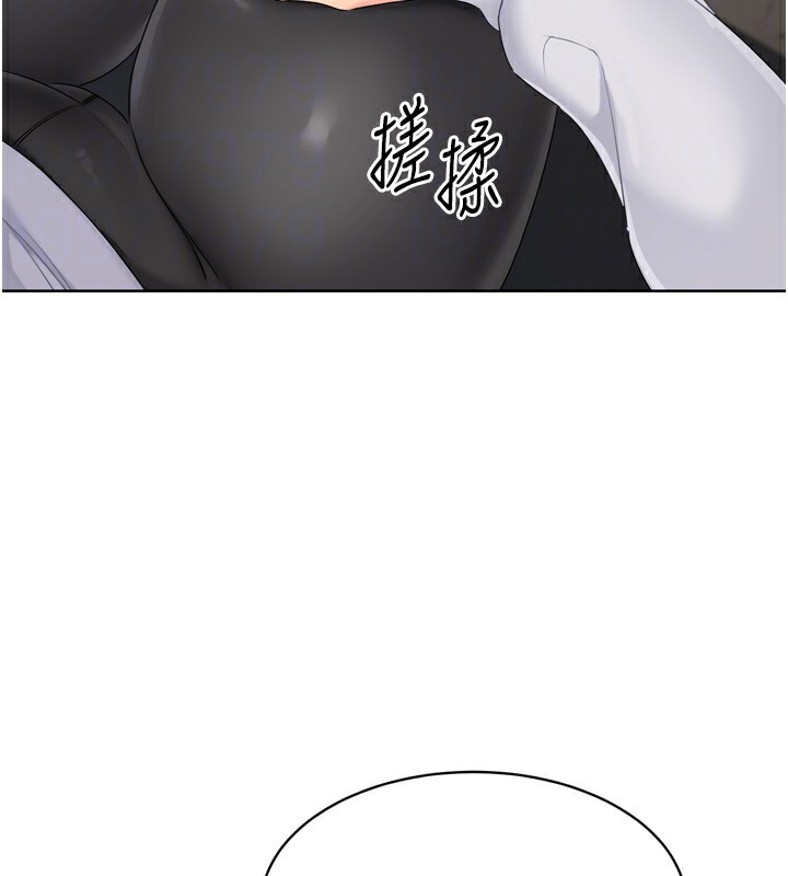 《Setup!排球少女》漫画 第34話-玩很大的變態淫娃