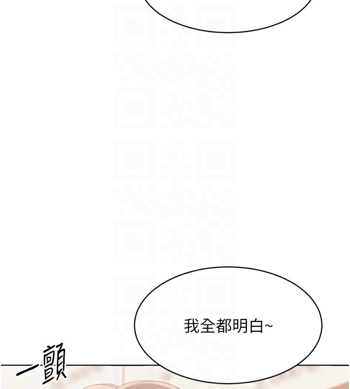 《Setup!排球少女》漫画 第34話-玩很大的變態淫娃
