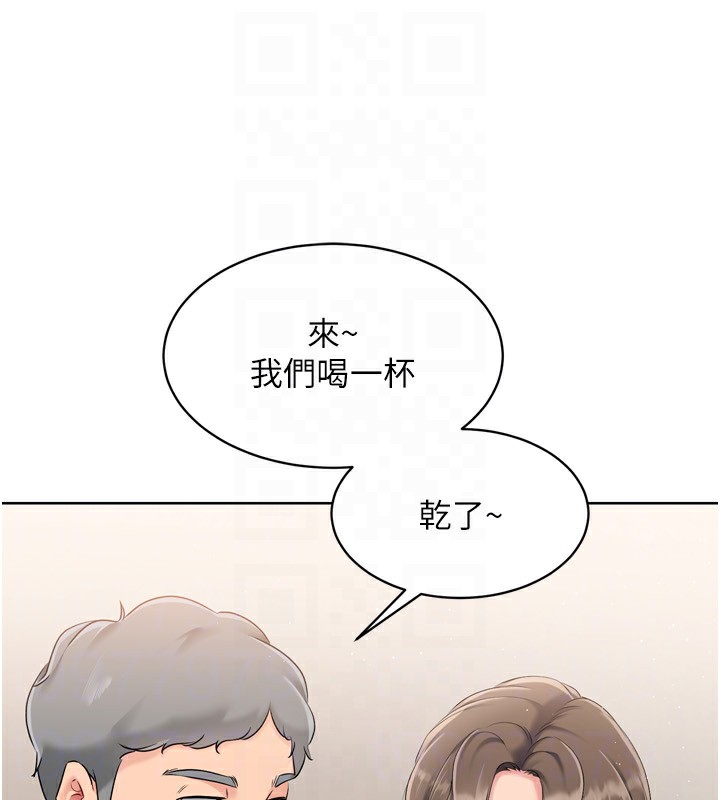 《Setup!排球少女》漫画 第34話-玩很大的變態淫娃