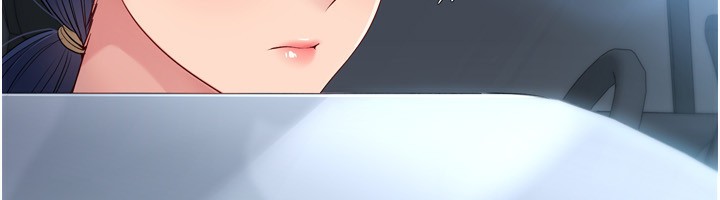 《Setup!排球少女》漫画 第44話-在車裡做「那檔事」