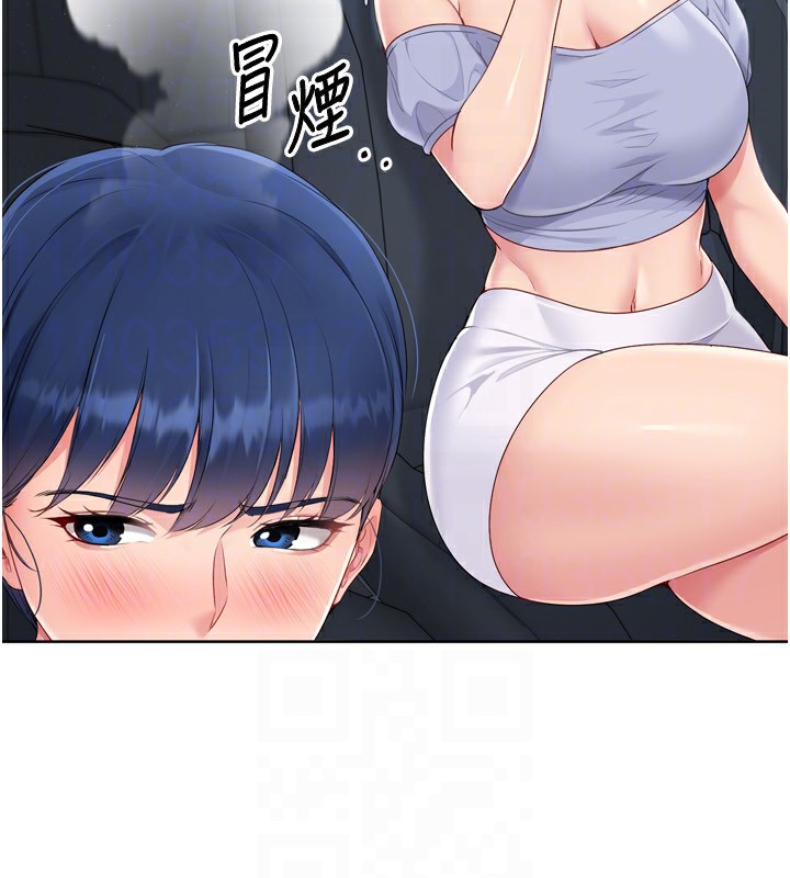 《Setup!排球少女》漫画 第44話-在車裡做「那檔事」
