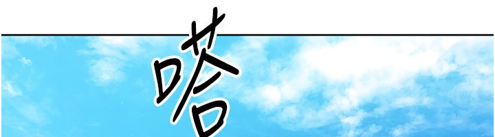 《Setup!排球少女》漫画 第44話-在車裡做「那檔事」