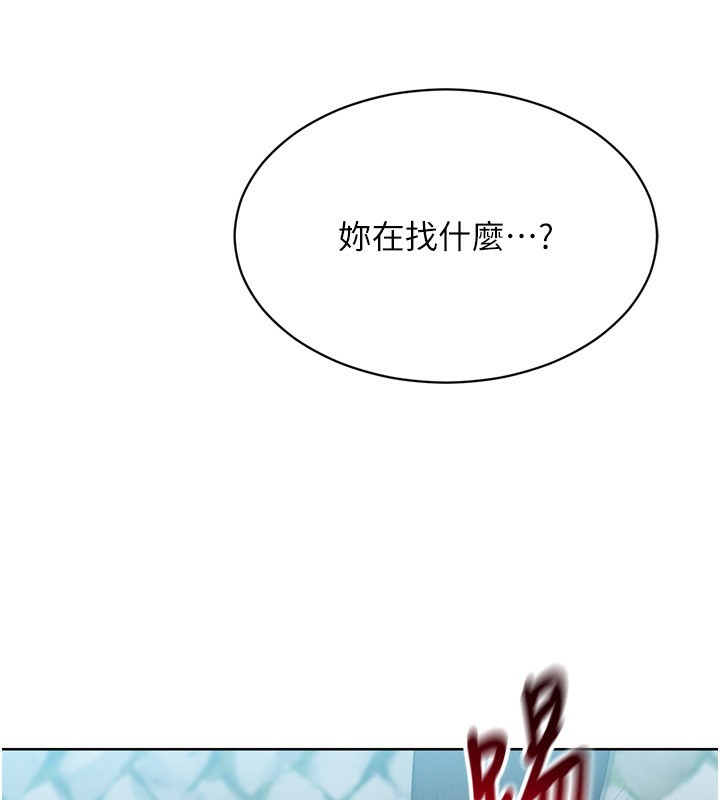 《Setup!排球少女》漫画 第44話-在車裡做「那檔事」