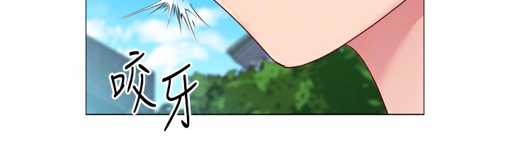 《Setup!排球少女》漫画 第44話-在車裡做「那檔事」