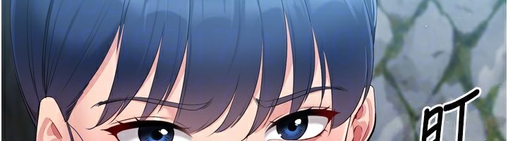 《Setup!排球少女》漫画 第44話-在車裡做「那檔事」