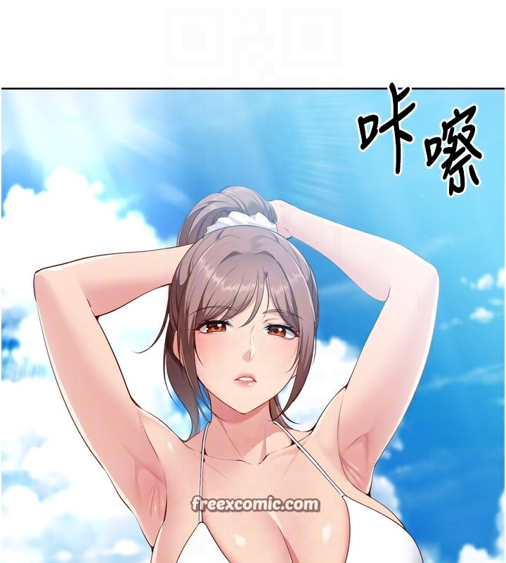 《Setup!排球少女》漫画 第44話-在車裡做「那檔事」
