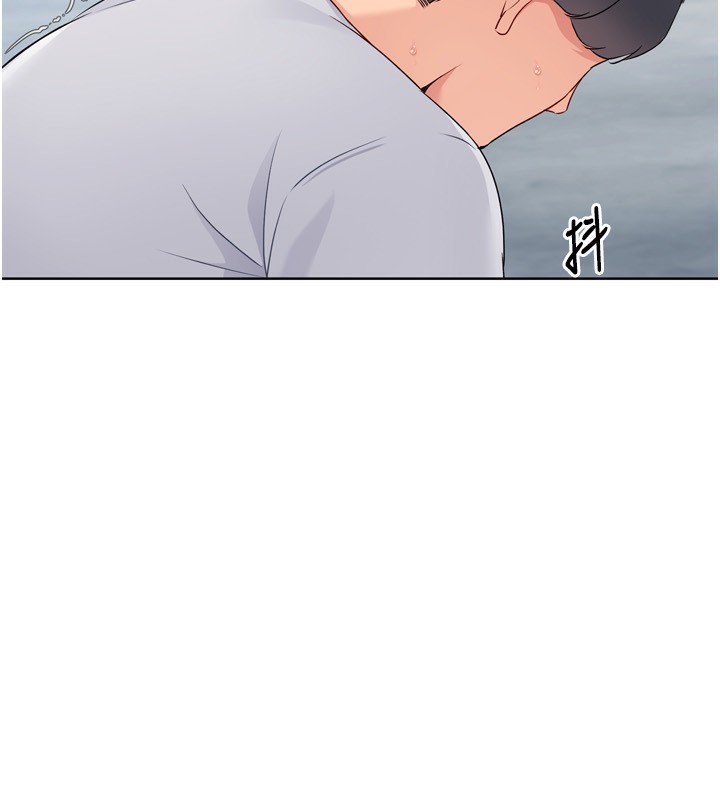 《Setup!排球少女》漫画 第44話-在車裡做「那檔事」