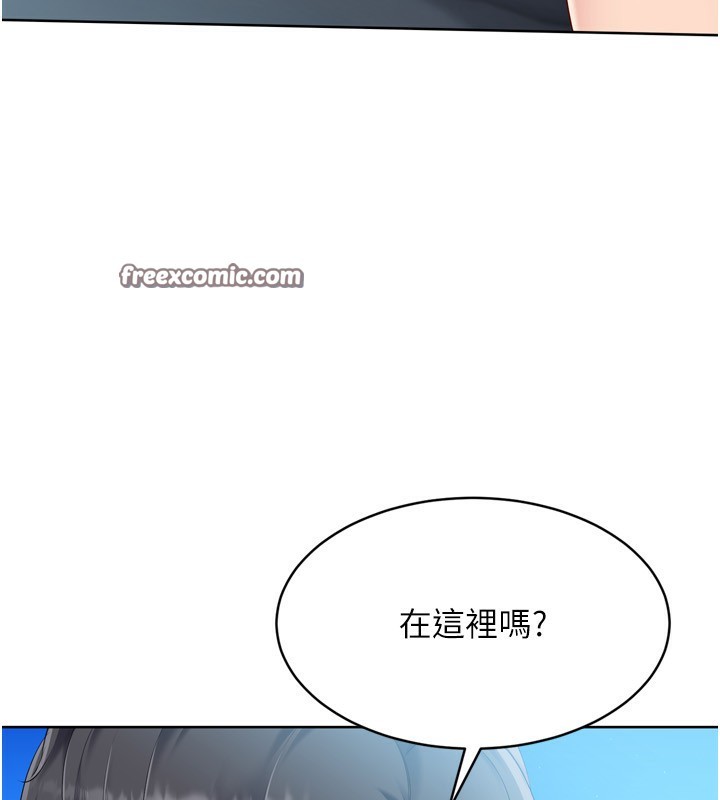 《Setup!排球少女》漫画 第44話-在車裡做「那檔事」