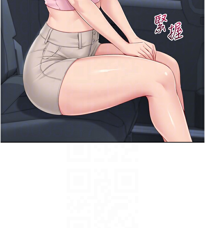 《Setup!排球少女》漫画 第44話-在車裡做「那檔事」