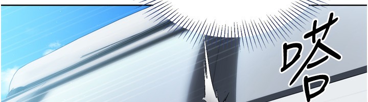 《Setup!排球少女》漫画 第44話-在車裡做「那檔事」