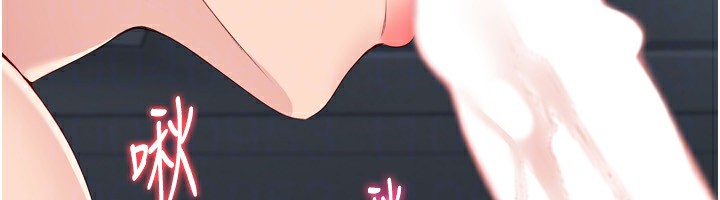 《Setup!排球少女》漫画 第45話-球員的巨乳服務