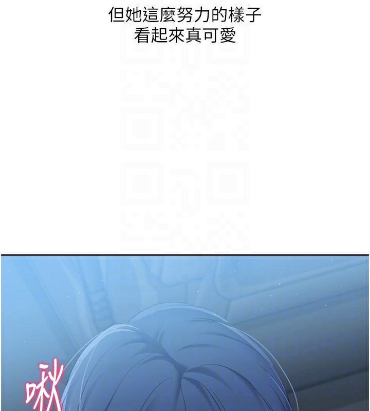 《Setup!排球少女》漫画 第45話-球員的巨乳服務