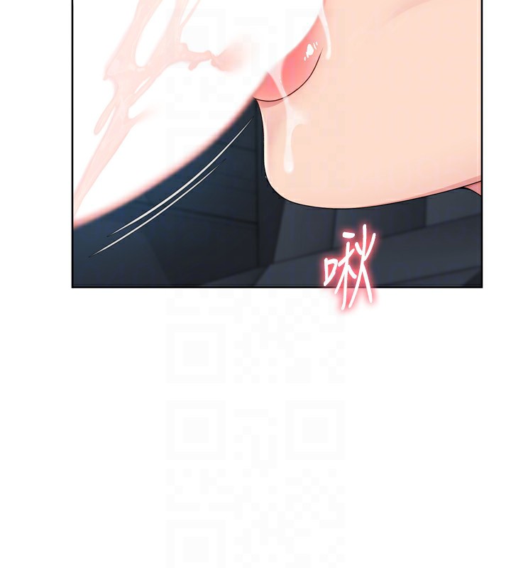 《Setup!排球少女》漫画 第45話-球員的巨乳服務