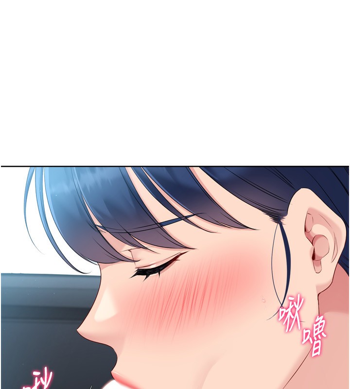 《Setup!排球少女》漫画 第45話-球員的巨乳服務