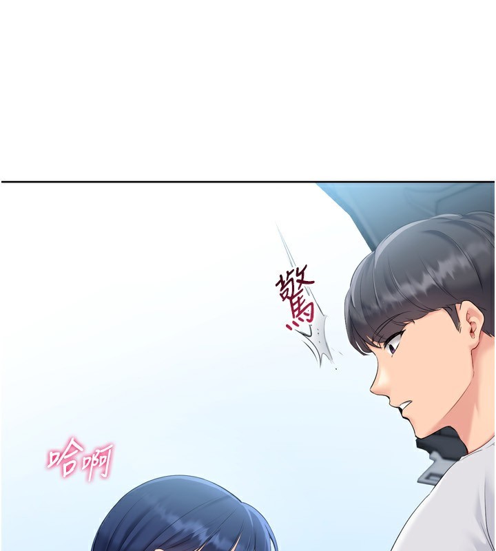 《Setup!排球少女》漫画 第45話-球員的巨乳服務