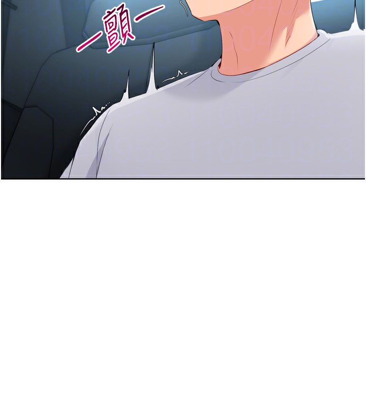 《Setup!排球少女》漫画 第45話-球員的巨乳服務