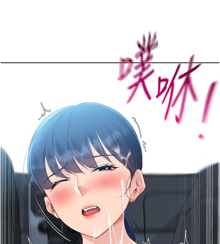《Setup!排球少女》漫画 第45話-球員的巨乳服務