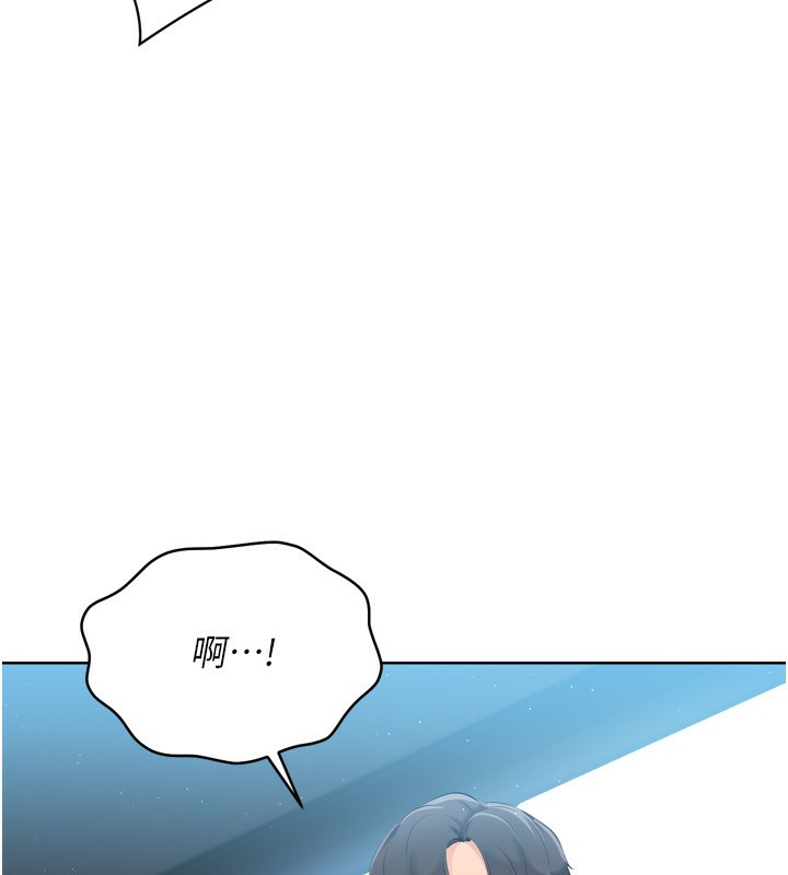 《Setup!排球少女》漫画 第45話-球員的巨乳服務