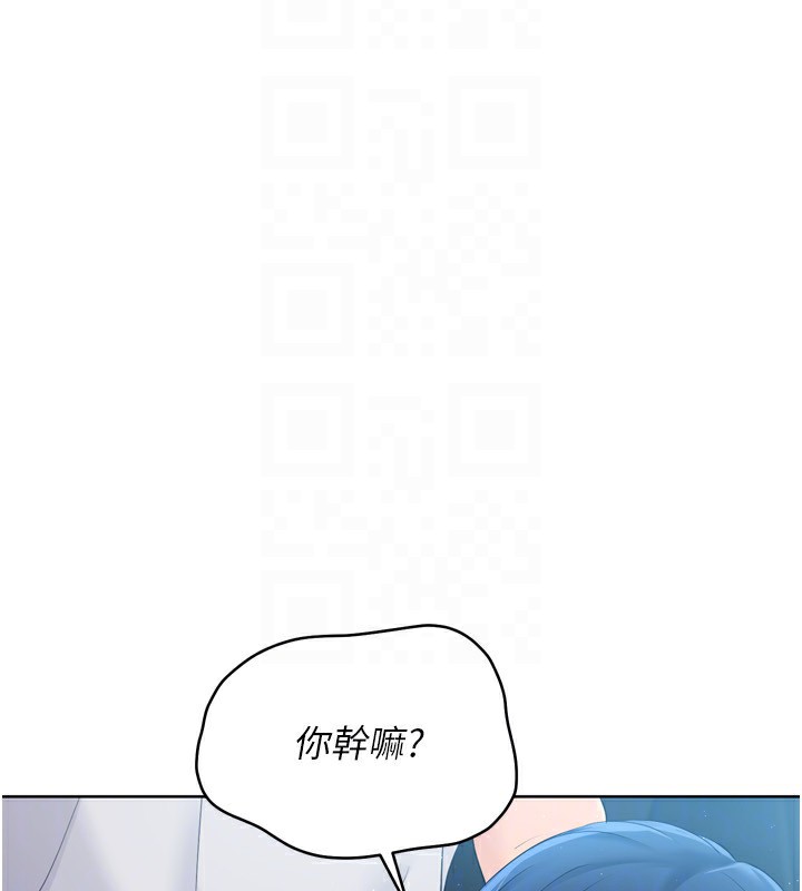 《Setup!排球少女》漫画 第45話-球員的巨乳服務