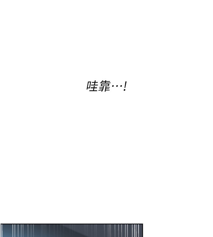 《Setup!排球少女》漫画 第45話-球員的巨乳服務